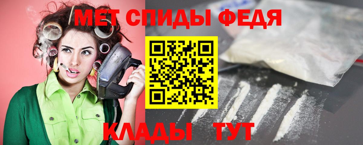 Азов  АМФЕТАМИН Розовый  АМФ  Вход с VPN  Амфетамин 