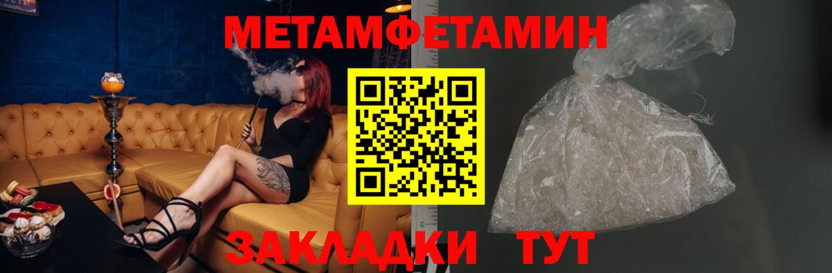 АМФЕТАМИН Premium Азов