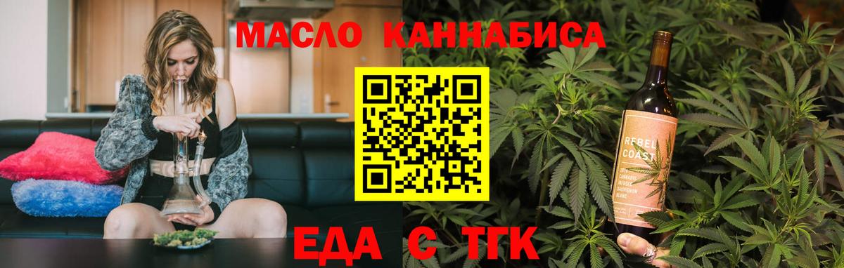 Canna-Cookies конопля Азов
