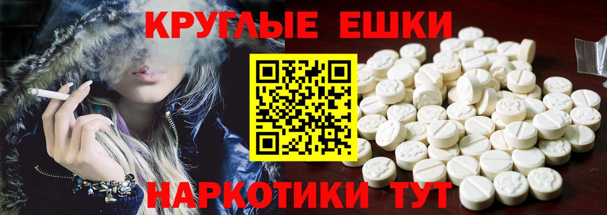 Ecstasy Cube  Вход с VPN  Экстази  Азов  Экстази 250 мг 