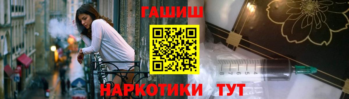ГАШ Ice-O-Lator Азов