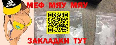 кристаллы Лесосибирск