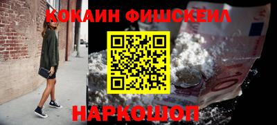 меф Ликино-Дулёво