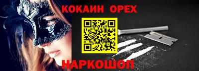 марки lsd Ливны