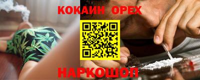 герыч Мариинск