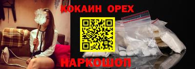 ПСИЛОЦИБИНОВЫЕ ГРИБЫ Малгобек