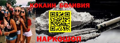 ПСИЛОЦИБИНОВЫЕ ГРИБЫ Малгобек
