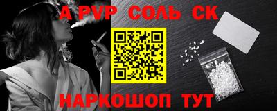 кристаллы Лесосибирск
