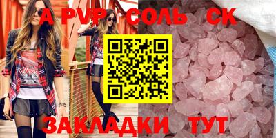 ПСИЛОЦИБИНОВЫЕ ГРИБЫ Малгобек