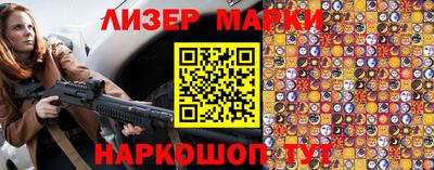 марки lsd Ливны