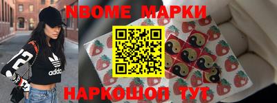 герыч Мариинск