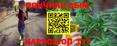 кристаллы Лесосибирск