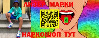 кристаллы Лесосибирск