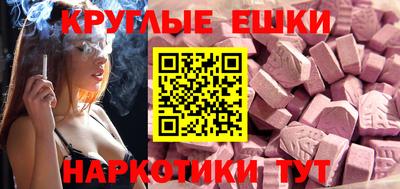 меф Ликино-Дулёво
