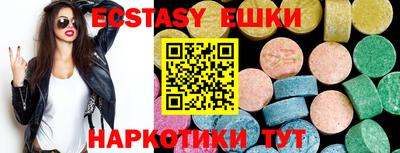 кристаллы Лесосибирск