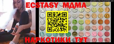 метадон Малоярославец