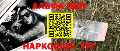 меф Ликино-Дулёво