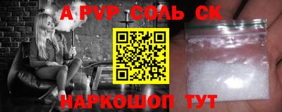 кристаллы Лесосибирск