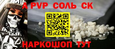 кристаллы Лесосибирск