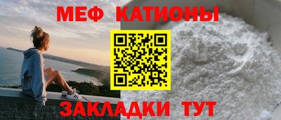 кристаллы Лесосибирск