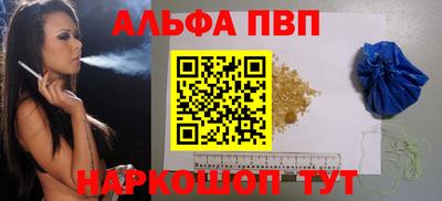 меф Ликино-Дулёво