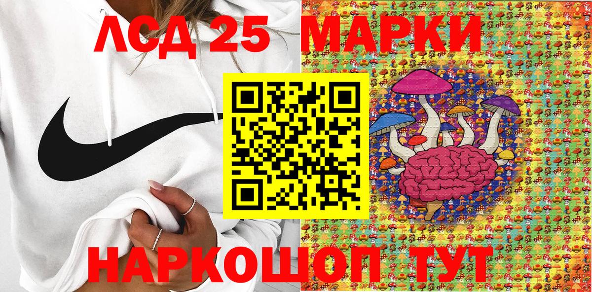 Марки 25I-NBOMe  Марки N-bome 1500мкг  Вход с VPN  Азов  Марки N-bome 1500мкг 