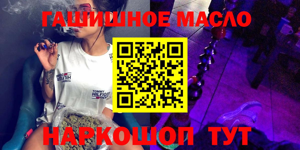 ТГК вейп с тгк Азов