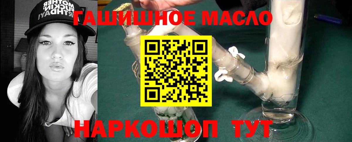 купить  цена  ТГК вейп  Вход с VPN  Азов 
