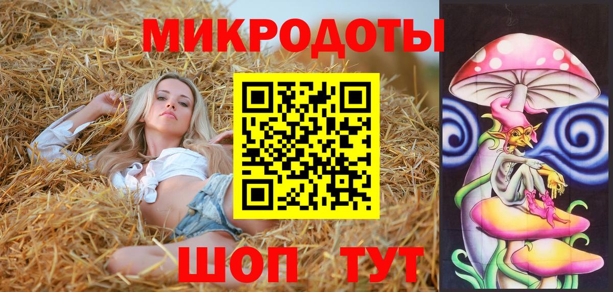 Псилоцибиновые грибы Magic Shrooms  Вход с VPN  Азов  Галлюциногенные грибы ЛСД 