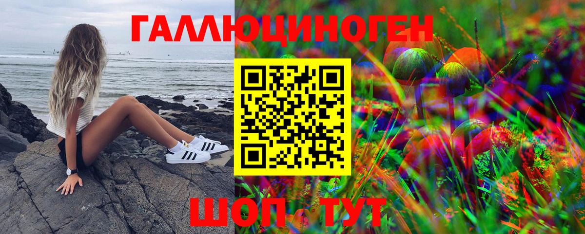 Псилоцибиновые грибы MAGIC MUSHROOMS Азов