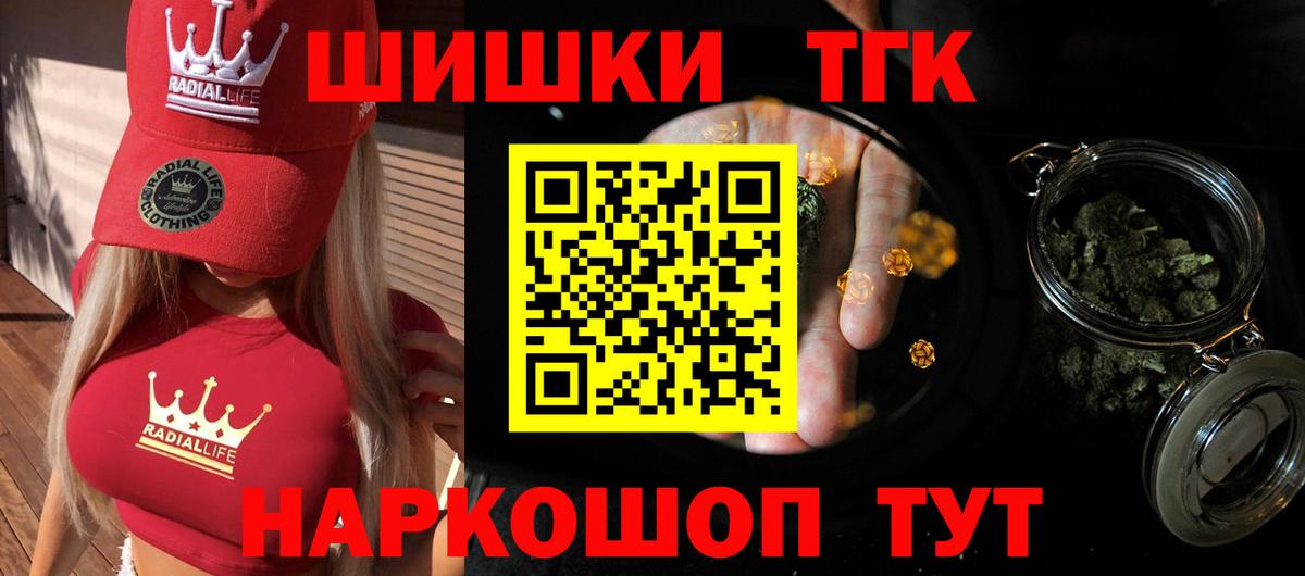 Каннабис AK-47  Вход с VPN  Азов  Шишки марихуана сатива  Канабис AK-47 